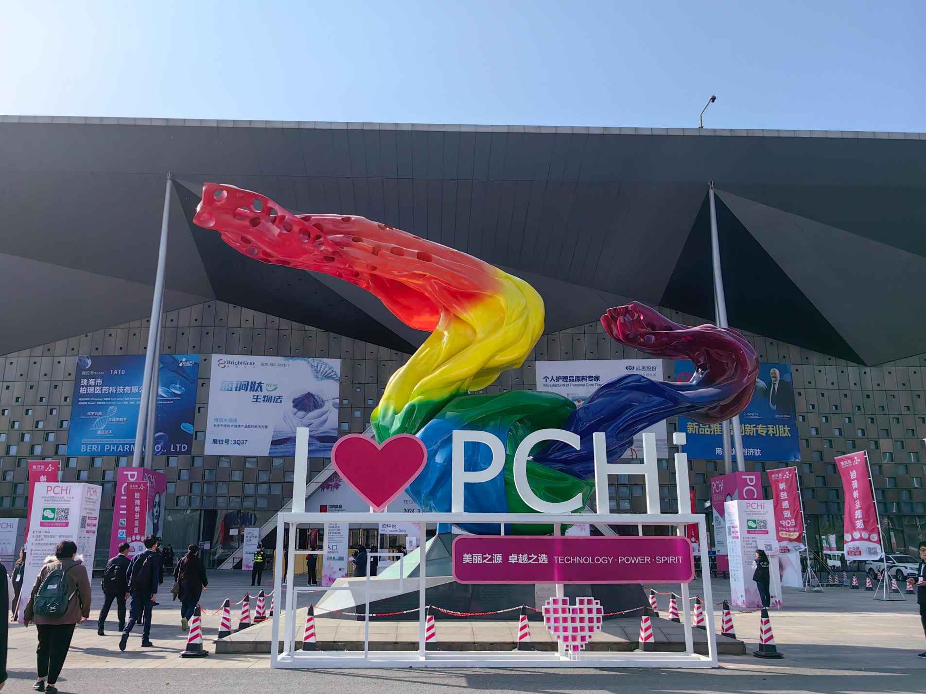 PCHi 2025 Shanghai DropBio®가 여러분과 함께하겠습니다! I 전시주제 미리보기