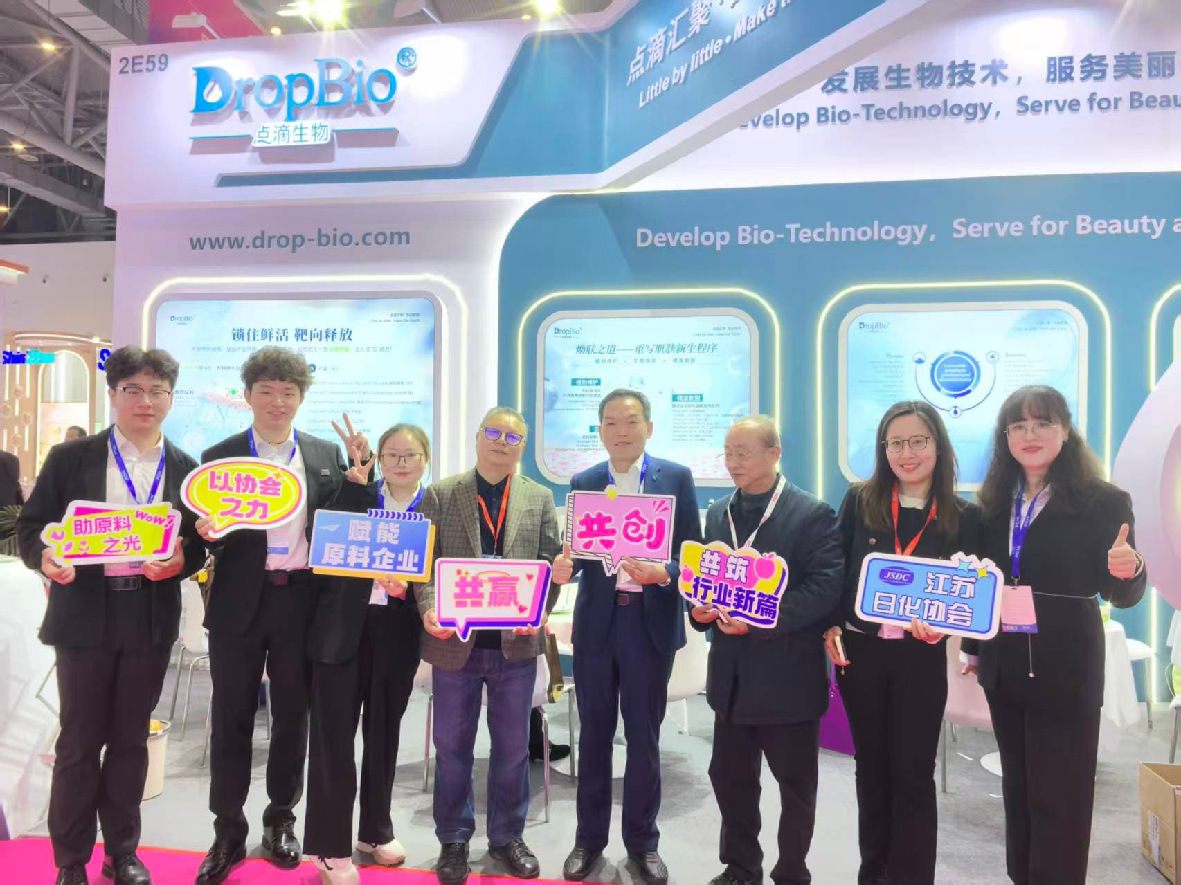 PCHi 2026이 성공적으로 마무리되었습니다 | DropBio®가 파리에서 여러분을 만났습니다