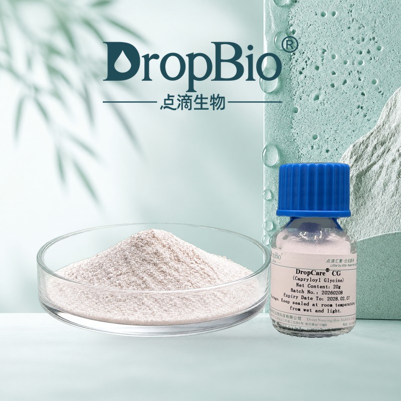 Capryloyl Glycine