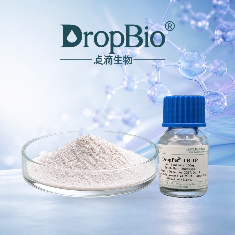 Tetrapeptide-1 powder supplier