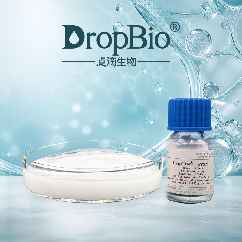 papain skin care